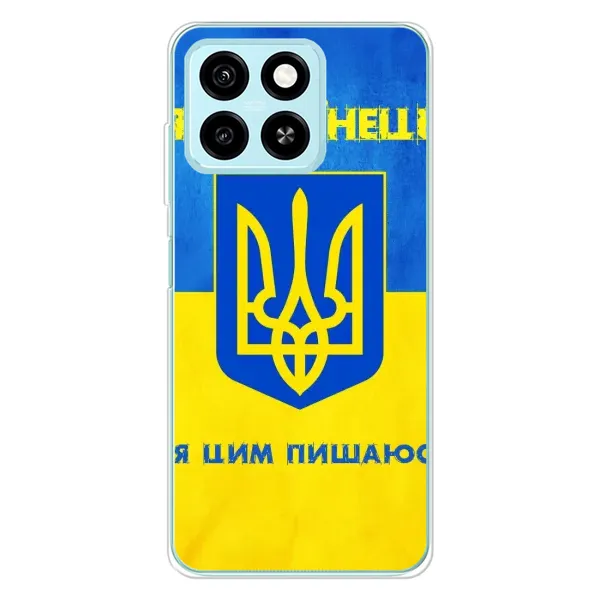 Чехол с рисунком «Я Украинец» для ZTE Blade A55 Чехол с рисунком «Я Украинец» для ZTE Blade A55