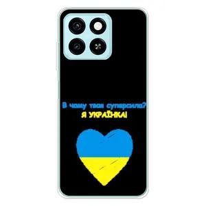 Силіконовий Чохол на ZTE Blade A55 (Я-Україна)