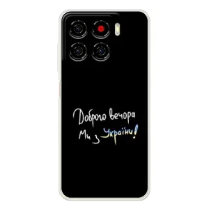 Силиконовый Чехол с картинкой для ZTE Blade A56 (Доброго вечора)