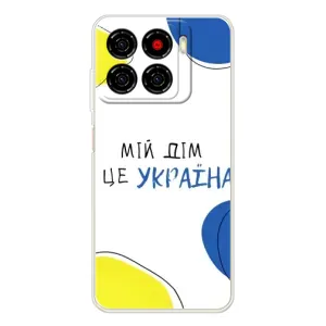 Чехлы для ZTE Blade A56 (Home - Украина) (Мій Дім)