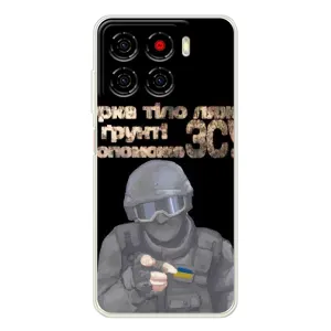 ЗСУ Чехлы (TPU) для ZTE Blade A56 (Поможет ЗСУ)