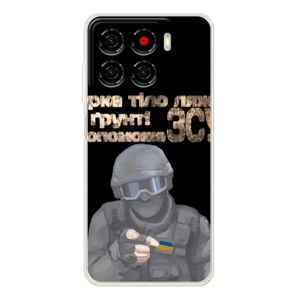 Чехол с рисунком «Поможет ЗСУ» для ZTE Blade A56 Чехол с рисунком «Поможет ЗСУ» для ZTE Blade A56