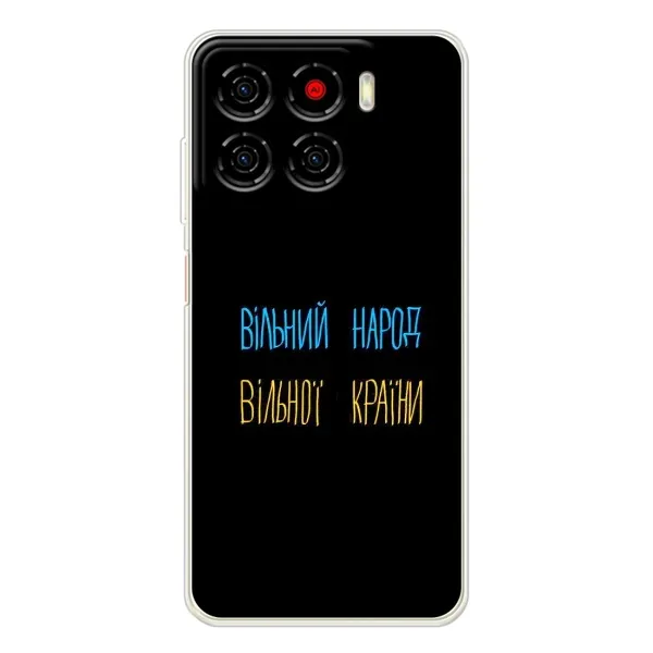 Чехол с рисунком «Все Буде» для ZTE Blade A56