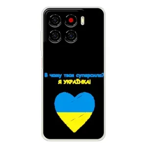 Силиконовый Чехол на ZTE Blade A56 (Я-Украина)