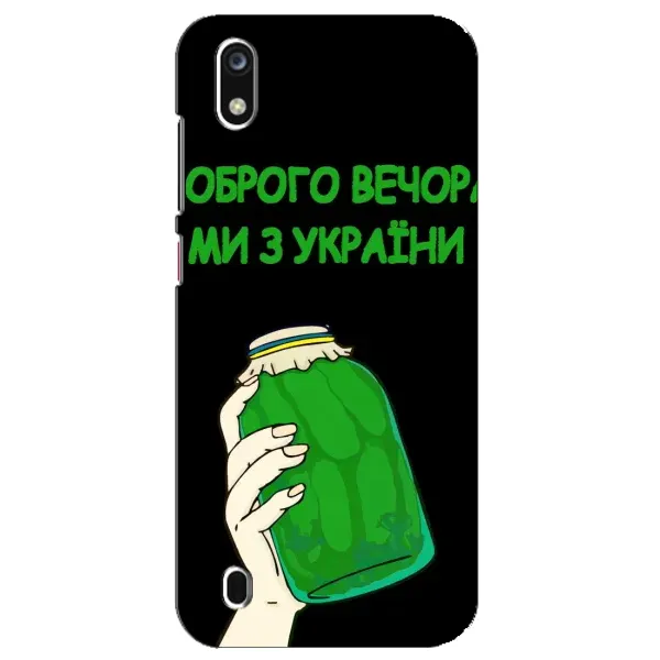 Чехол с рисунком «Банка, Доброго вечора» для ZTE Blade A7 (2019) Чехол с рисунком «Банка, Доброго вечора» для ZTE Blade A7 (2019)