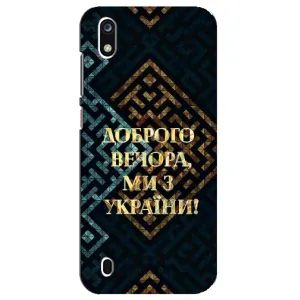 Силиконовый Чехол на ZTE Blade A7 (2019) (Я-Украина) (Доброго вечера)