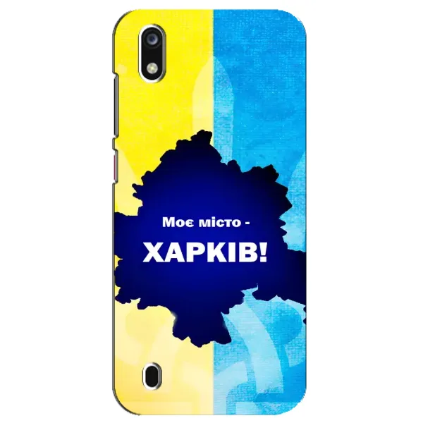 Чехол с рисунком «Мой город Харьков» для ZTE Blade A7 (2019) Чехол с рисунком «Мой город Харьков» для ZTE Blade A7 (2019)