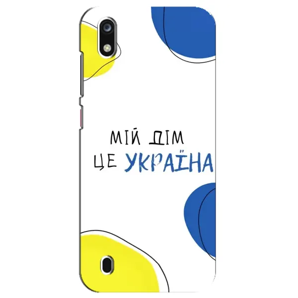 Чехол с рисунком «Мій Дім» для ZTE Blade A7 (2019) Чехол с рисунком «Мій Дім» для ZTE Blade A7 (2019)