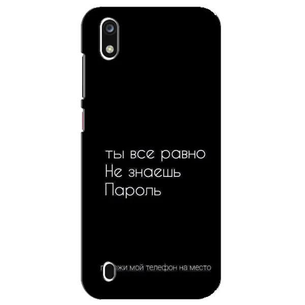 Чехол с рисунком «Положи мой телефон» для ZTE Blade A7 (2019) Чехол с рисунком «Положи мой телефон» для ZTE Blade A7 (2019)