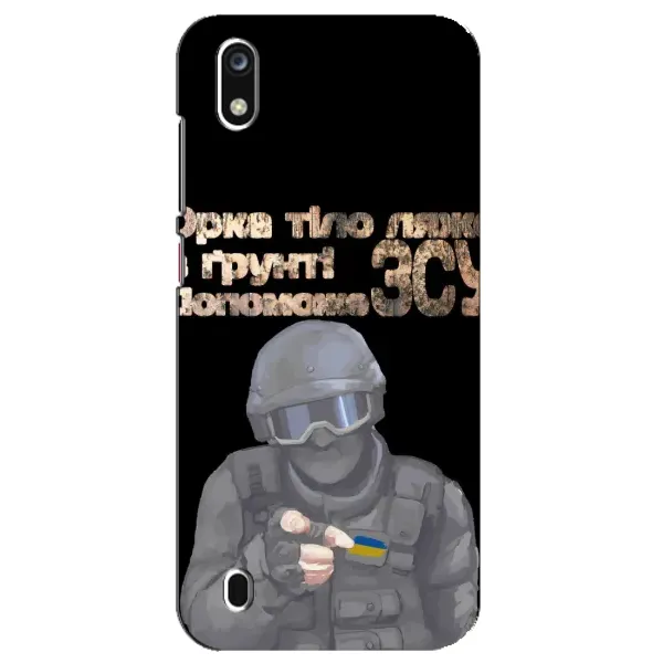 Чехол с рисунком «Поможет ЗСУ» для ZTE Blade A7 (2019) Чехол с рисунком «Поможет ЗСУ» для ZTE Blade A7 (2019)