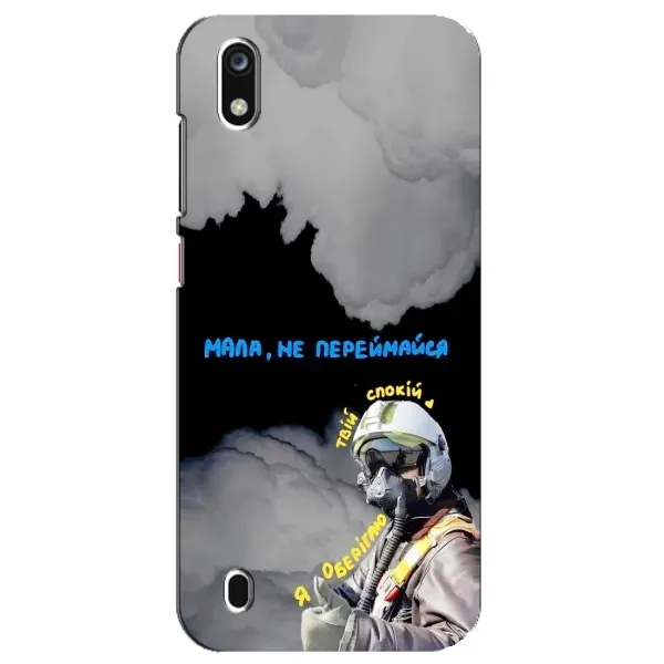 Чехол с рисунком «Призрак Киева» для ZTE Blade A7 (2019) Чехол с рисунком «Призрак Киева» для ZTE Blade A7 (2019)