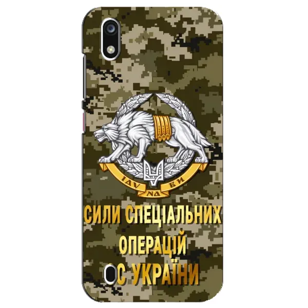 Чехол с рисунком «ССО ЗСУ» для ZTE Blade A7 (2019) Чехол с рисунком «ССО ЗСУ» для ZTE Blade A7 (2019)