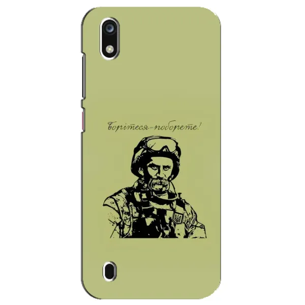 Чехол с рисунком «Воин Т.Шевченко» для ZTE Blade A7 (2019) Чехол с рисунком «Воин Т.Шевченко» для ZTE Blade A7 (2019)