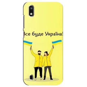 Силиконовый Чехол на ZTE Blade A7 (2019) (Я-Украина) (Все будет)