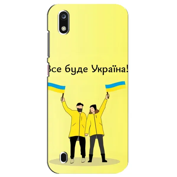 Чохол з малюнком «Все буде» для ZTE Blade A7 (2019) Чохол з малюнком «Все буде» для ZTE Blade A7 (2019)