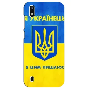 Силиконовый Чехол на ZTE Blade A7 (2019) (Я-Украина) (Я Украинец)