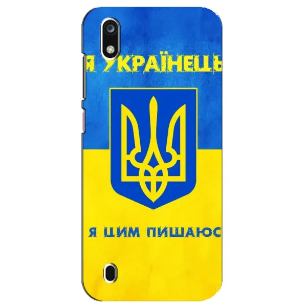 Чохол з малюнком «Я Українець» для ZTE Blade A7 (2019) Чохол з малюнком «Я Українець» для ZTE Blade A7 (2019)