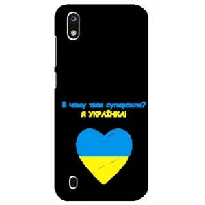 Силиконовый Чехол на ZTE Blade A7 (2019) (Я-Украина) (Я Украинка)