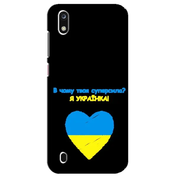Чохол з малюнком «Я Українка» для ZTE Blade A7 (2019) Чохол з малюнком «Я Українка» для ZTE Blade A7 (2019)