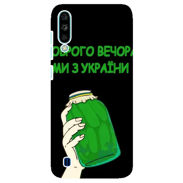 Чехол с рисунком «Банка, Доброго вечора» для ZTE Blade A7 (2020) Чехол с рисунком «Банка, Доброго вечора» для ZTE Blade A7 (2020)