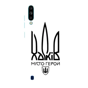 Чехлы силиконовые (Город Харьков) на ЗТЕ Блейд А7 (2020) (Город герой)