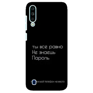 Чохол з прикольним текстом на ZTE Blade A7 (2020) (Поклади мій телефон)