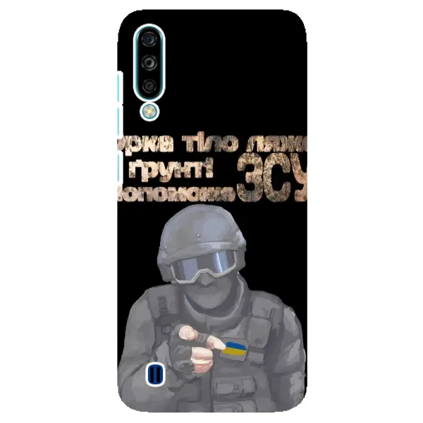Чехол с рисунком «Поможет ЗСУ» для ZTE Blade A7 (2020) Чехол с рисунком «Поможет ЗСУ» для ZTE Blade A7 (2020)