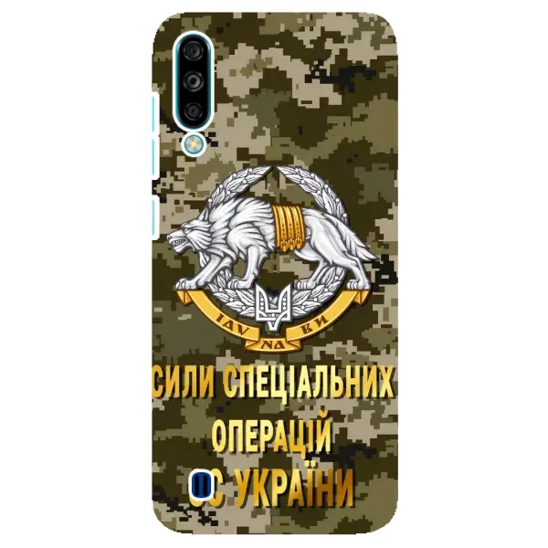 Чехол с рисунком «ССО ЗСУ» для ZTE Blade A7 (2020) Чехол с рисунком «ССО ЗСУ» для ZTE Blade A7 (2020)