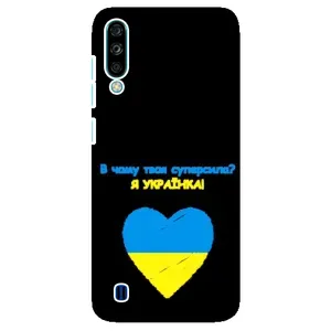 Силиконовый Чехол на ZTE Blade A7 (2020) (Я-Украина) (Я Украинка)