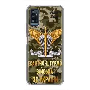 Чехлы на военную тематику для ZTE Blade A71 (ДШВ ЗСУ)