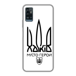 Чохли силіконові (Місто Харків) на ЗТЕ Блейд А71 (Місто герой)
