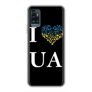 Силиконовый Чехол на ZTE Blade A71 (Я-Украина) (I Love UA)