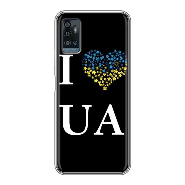 Чехол с рисунком «I Love UA» для ZTE Blade A71 Чехол с рисунком «I Love UA» для ZTE Blade A71