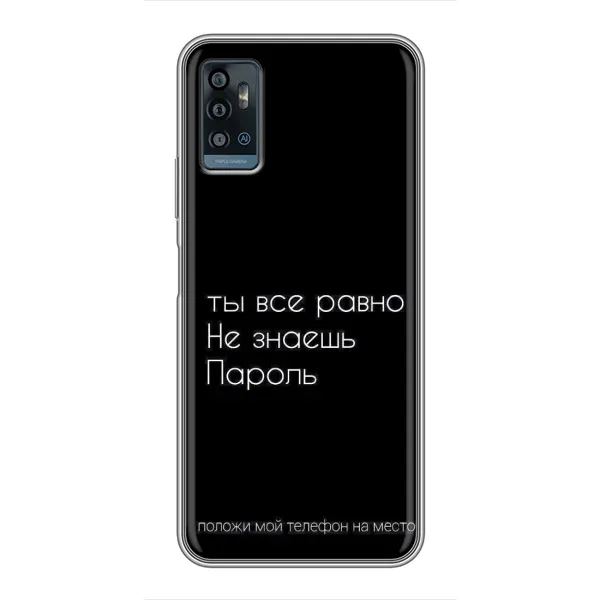 Чехол с рисунком «Положи мой телефон» для ZTE Blade A71 Чехол с рисунком «Положи мой телефон» для ZTE Blade A71