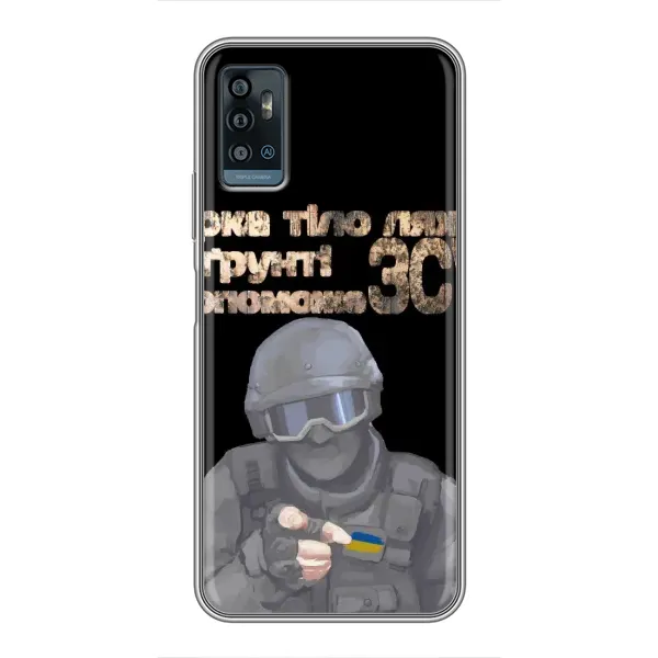 Чехол с рисунком «Поможет ЗСУ» для ZTE Blade A71 Чехол с рисунком «Поможет ЗСУ» для ZTE Blade A71