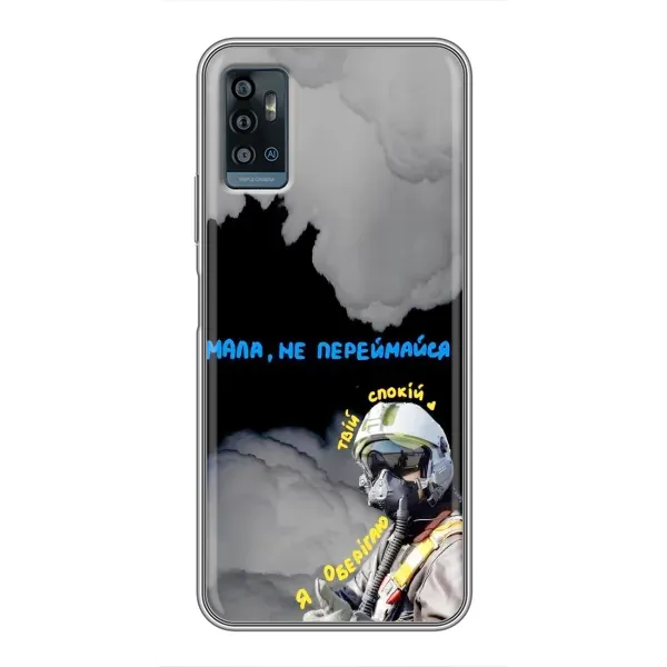 Чехол с рисунком «Призрак Киева» для ZTE Blade A71 Чехол с рисунком «Призрак Киева» для ZTE Blade A71