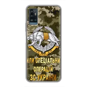Чехлы на военную тематику для ZTE Blade A71 (ССО ЗСУ)