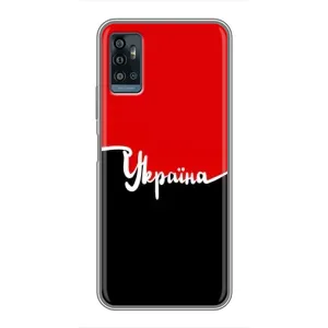 Чохли УПА (Червоно-Чорний) на ZTE Blade A71 (Україна УПА)
