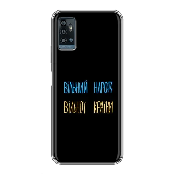 Чехол с рисунком «Все Буде» для ZTE Blade A71