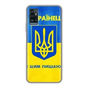 Силиконовый Чехол на ZTE Blade A71 (Я-Украина) (Я Украинец)