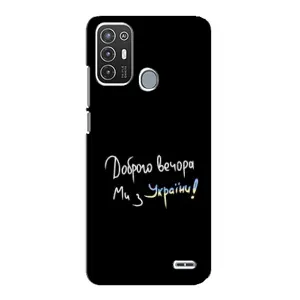 Силиконовый Чехол с картинкой для ZTE Blade A72 (Доброго вечора)