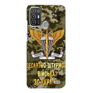 Чохли на військову тематику для ZTE Blade A72 (ДШВ ЗСУ)