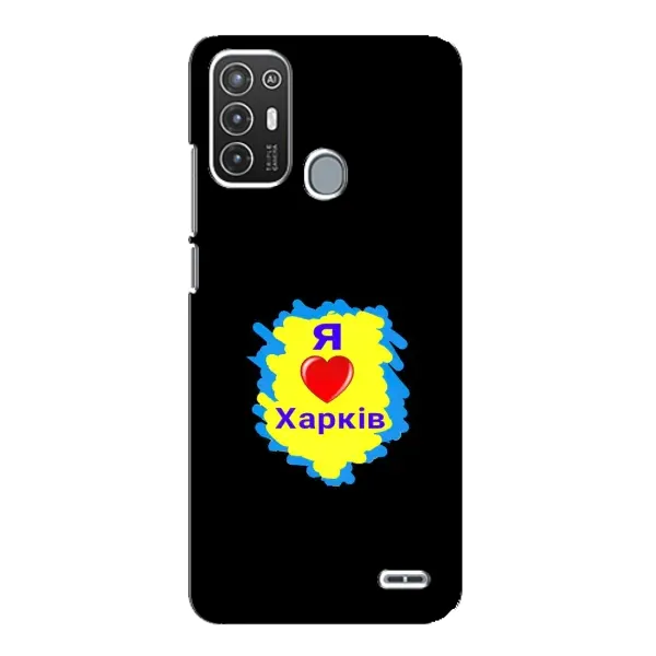Чехол с рисунком «I LOVE KHARKIV» для ZTE Blade A72