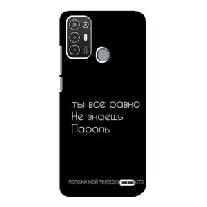 Чехол с прикольным текстом на ZTE Blade A72 (Положи мой телефон)