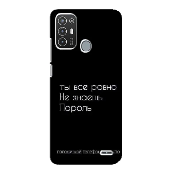 Чехол с рисунком «Положи мой телефон» для ZTE Blade A72 Чехол с рисунком «Положи мой телефон» для ZTE Blade A72