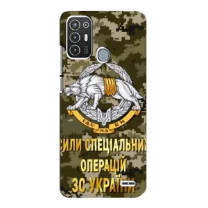 Чохли на військову тематику для ZTE Blade A72 (ССО ЗСУ)