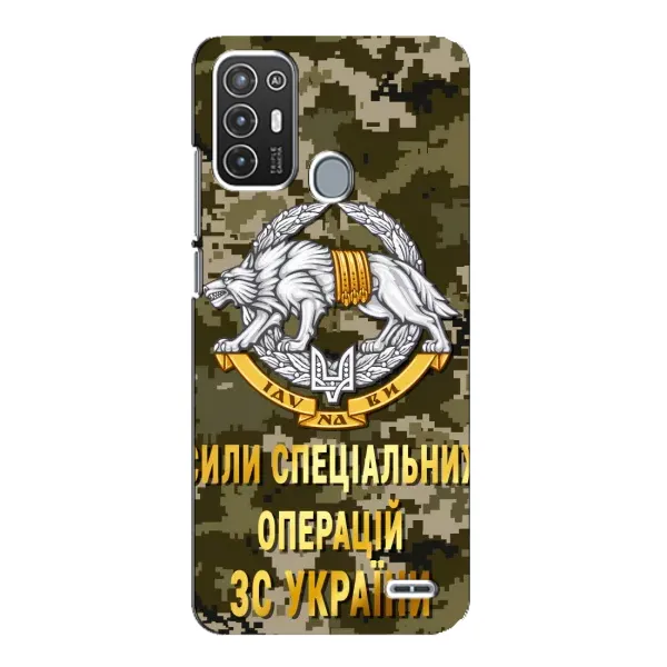 Чохол з малюнком «ССО ЗСУ» для ZTE Blade A72 Чохол з малюнком «ССО ЗСУ» для ZTE Blade A72