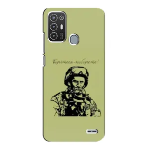 Чохли Т.Г. Шевченко ЗСУ для ZTE Blade A72 (Воїн Т.Шевченка)