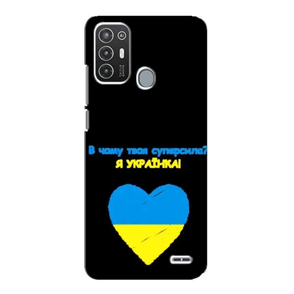 Чехол с рисунком «Я Украинка» для ZTE Blade A72 Чехол с рисунком «Я Украинка» для ZTE Blade A72