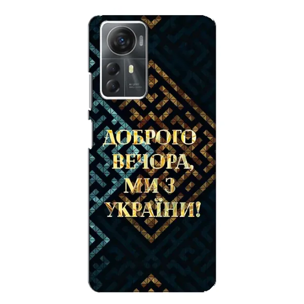 Чехол с рисунком «Доброго вечера» для ZTE Blade A72s Чехол с рисунком «Доброго вечера» для ZTE Blade A72s